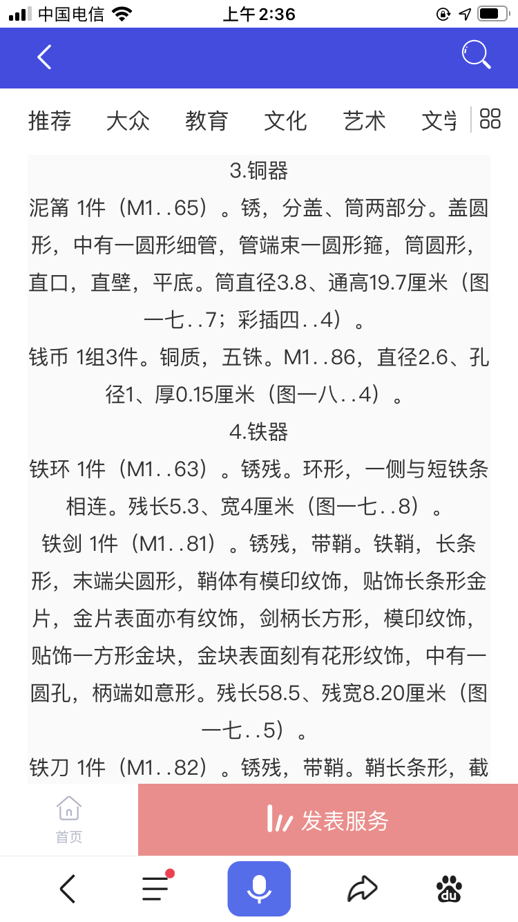 IMG_5952.PNG