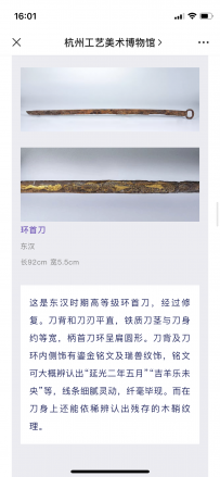 刀一