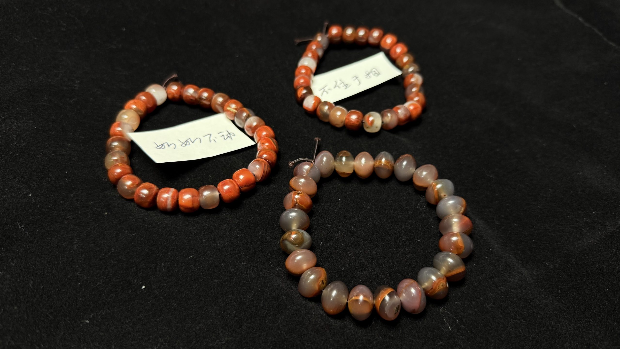 《如如不动》《不住于相》手串